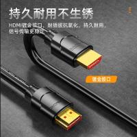山泽（SAMZHE） 20SH8 4K数字高清 HDMI线2.0版 2米（单位：根）黑色