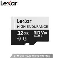 雷克沙（Lexar） LSDM10-32GABCNHE TF卡 32GB Micro SD3.0 UHS-I 传输100MB/s 写入30MB/s 尺寸11*15*1 mm (单位：张) 黑白