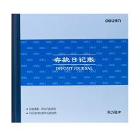 得力（deli）3452存款日记账标准财务账册195*180mm24K（单位：本）蓝色