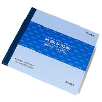 得力（deli）3452存款日记账标准财务账册195*180mm24K（单位：本）蓝色