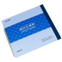 得力（deli）3452存款日记账标准财务账册195*180mm24K（单位：本）蓝色