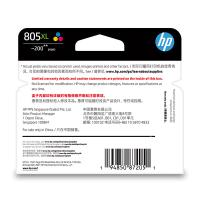 惠普（HP） 805XL 原装墨盒 高容装 打印页数：200页（单位：支）（适用机型：HP Deskjet 1210/1212/2330/2332/2720/2721/2722/2723/2729）彩色