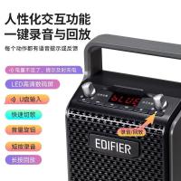 漫步者（EDIFIER） PP205无线版 手提便携式蓝牙音箱 电池容量14.8Wh 配麦克风（单位：套) 月白色