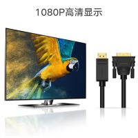 绿联（UGREEN） 10242 DP转DVI转换线 1米（单位：根）黑色