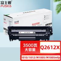 富士樱 Q2612X 专业版大容量硒鼓 3500页（单位：个）适用惠普 1020 1010 1012 1015 1018