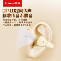 新科（Shinco） GT13 TMS系列夹耳开放式真无线蓝牙耳机HY款 半入耳式（单位：副）
