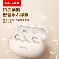 新科（Shinco） GT13 TMS系列夹耳开放式真无线蓝牙耳机HY款 半入耳式（单位：副）