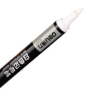 得力（deli）S557 油性记号笔  10支/盒 (单位:盒) 白色