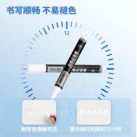 得力（deli）S557 油性记号笔  10支/盒 (单位:盒) 白色