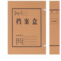 得力（deli）5625 牛皮纸档案盒 60mm 1袋=10个（单位：袋）黄
