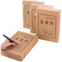 得力（deli）5625 牛皮纸档案盒 60mm 1袋=10个（单位：袋）黄