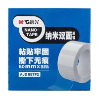 晨光（M&G） AJD957F2 纳米强力无痕胶带 50mm*3m*1mm 单卷装（单位：卷）透明