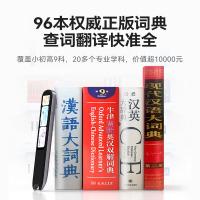 科大讯飞（iFLYTEK） X8 Pro 翻译笔 32GB （单位:支） 星空灰