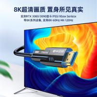 毕亚兹（BIAZE）hx72-15m8K光纤HDMI2.1版大小头分离式穿管线15米(单位：个）