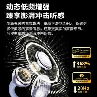 纽曼（Newmine） TWS-X3 Pro 耳夹式蓝牙耳机 蓝牙5.4(单位：个) 曜石黑