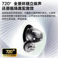 纽曼（Newmine） TWS-X3 Pro 耳夹式蓝牙耳机 蓝牙5.4(单位：个) 曜石黑