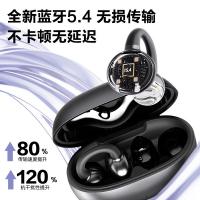纽曼（Newmine） TWS-X3 Pro 耳夹式蓝牙耳机 蓝牙5.4(单位：个) 曜石黑