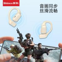 新科（Shinco） GT26S TMS系列开放式真无线蓝牙耳机HY款 半入耳式（单位：副）