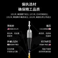 博扬（BOYANG） BY-1332S  电信级光纤跳线FC-FC（UPC） 1米 单模双芯尾纤 Φ2.0跳纤光纤线网线 网线 单模双芯 （单位:条）