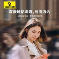 倍思（Baseus）  E10 真无线蓝牙耳机 半入耳式（单位：个）颜色随机发货