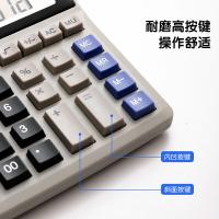 晨光（M&G）ADG98133 12位大屏桌面计算机 20mm*17mm*4mm（单位：个）灰色
