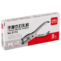 得力（deli）0114 手握式打孔机 孔径6mm 1台（单位：台）银色