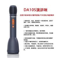 得胜（TAKSTAR） DA10S K歌麦克风音响一体 10W（单位：只）午夜蓝