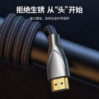 绿联（UGREEN） 50109 HDMI线2.0版 4K60Hz 3米（单位：根）锌合金