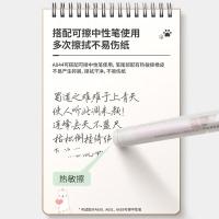 得力（deli）A844 可擦中性笔替芯 0.5mm 20支装 180*43*43mm 笔芯外观随机发（单位：盒） 黑色
