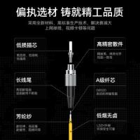 胜为（shengwei） FSC-503 工程电信级光纤跳线 网线 10m 黑色（单位：条)