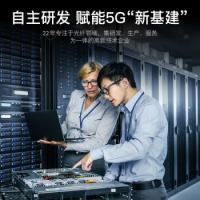 胜为（shengwei） FSC-503 工程电信级光纤跳线 网线 10m 黑色（单位：条)