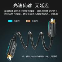 绿联（UGREEN） 50215 HDMI 2.0 锌合金光纤线 15米 (单位:个)