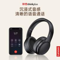 联想（Lenovo） TH20 蓝牙耳机 头戴式 黑色（单位：个）