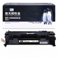 欣格 NT-C0505CS 激光碳粉盒 2800页（单位：支）适用惠普P2035 P2035n P2055D 2055DN 2055X 黑色 带芯片