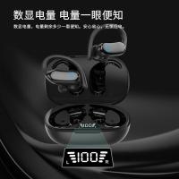 纽曼（Newmine） TWS-Q8 蓝牙耳机 50.5*36.5*28mm （单位：个） 黑色