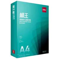 得力（deli）绿标王复印纸 ZF3542 A4-70g-8包整箱4000张（单位：箱）白色
