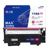 格之格 NT-PNH118MMAX 激光碳粉盒 700页 红色 适用于HP Color Laser 150a/150nw/MFP 179fnw/178nw (单位:支)