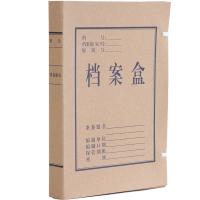 得力（deli） 5921 档案盒 310*220*40mm（单位：包）黄色