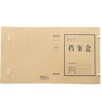 得力（deli） 5921 档案盒 310*220*40mm（单位：包）黄色