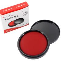 亚信NO.362 大号支票印台即印即干80mm（单位：个）朱红色