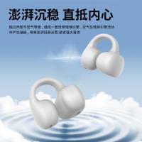 爱国者（aigo） TX02 蓝牙耳机 约70*40.5*42.5mm 耳夹开放式 (单位:个) 白色