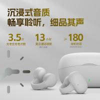 爱国者（aigo） TX02 蓝牙耳机 约70*40.5*42.5mm 耳夹开放式 (单位:个) 白色