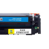 科思特 KST CF401A/CRG045 专业版硒鼓 1300页 蓝色 适用惠普M252n M252dw M274n M277dw M278n (单位:个)