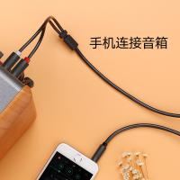 绿联（UGREEN） 10561 音视频连接线 3.5mm母转双莲花公头 （单位:根）