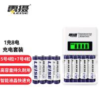 雷摄（LEISE） 957A 电池 4节5号+4节7号电池+4槽液晶充电器 （单位:套）