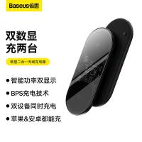 倍思（Baseus） BS-W528 无线充电器 20W 数显二合一 (单位:个) 黑色