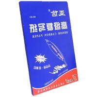 亚信NO.280复写纸蓝色100张+2张红色  薄型高级双面踏蓝纸8K（单位：包）红色蓝色