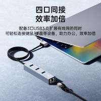 毕亚兹（BIAZE） ZH2-0.5m USB3.0多功能千兆网卡分线器 0.5m(单位：个) 深空灰