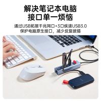 毕亚兹（BIAZE） ZH2-0.5m USB3.0多功能千兆网卡分线器 0.5m(单位：个) 深空灰