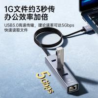 毕亚兹（BIAZE） ZH2-0.5m USB3.0多功能千兆网卡分线器 0.5m(单位：个) 深空灰